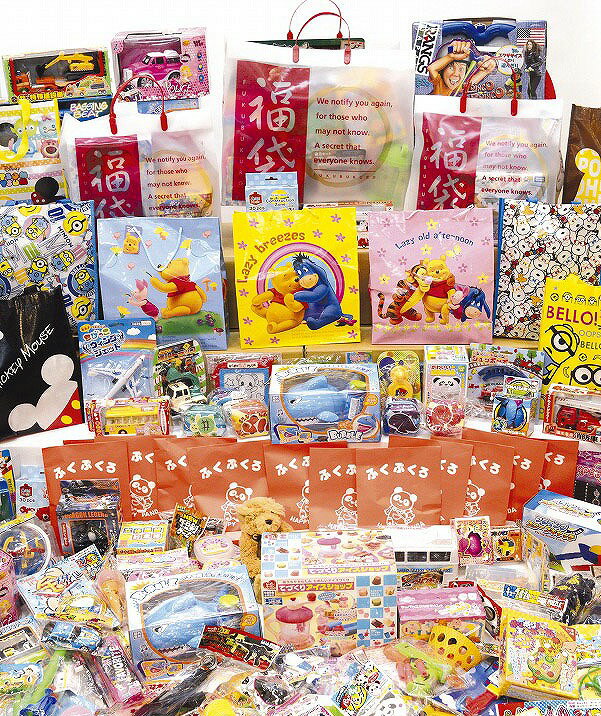 \イベント 縁日 催物 抽選会 お正月・干支・福袋/【福袋おもちゃプレゼント 100名様用】 ” 広告宣伝・集客・認知度アップ向けの低単価・安い粗品・ばらまき配...