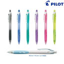 【パイロット レックスグリップ03 シャープペン 既製タイプ】ノベルティ グッズ プレゼント 鉛筆・シャープペン(3)