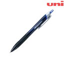 【三菱 ジェットストリーム スタンダード 0.38mm 青インクボールペン】もらって嬉しい 記念品 成約記念 ブランド筆記具(3)