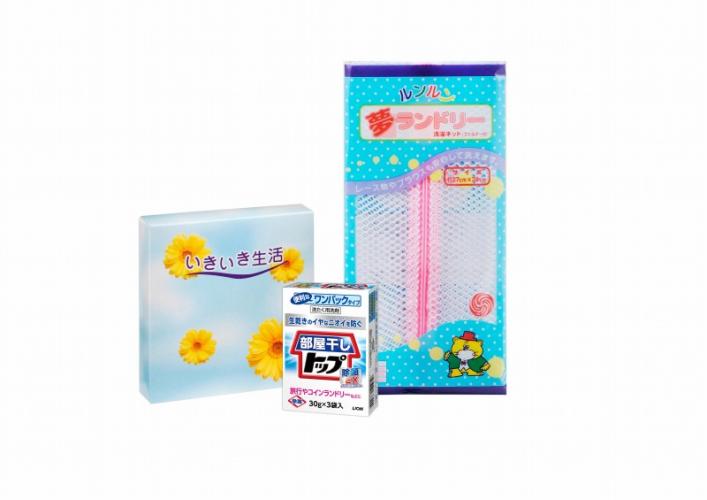 【いきいき生活 D-32】ノベルティ グッズ　まとめ買い　ギフトセット