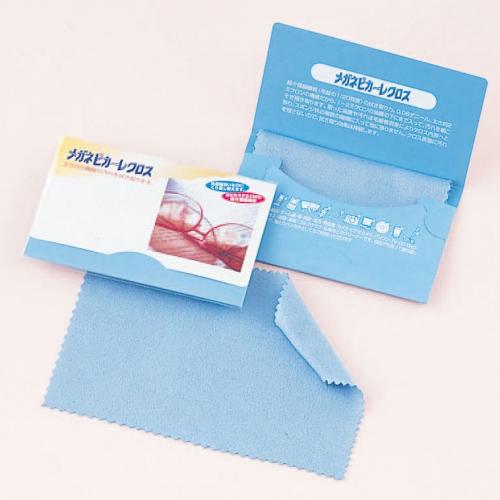 【メガネピカーレクロスN　S　2枚入】ノベルティ グッズ　まとめ売り　掃除・洗濯