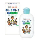 【ライオン キレイキレイ薬用液体ハンドソープ120ml 箱入 ※個人宅配送不可】ノベルティ グッズ 卸売り バスグッズ・入浴剤・石鹸