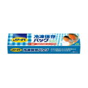 【ライオン リード 冷凍保存バッグ M5枚 箱入 ※個人宅配送不可】ノベルティ グッズ まとめ売り キッチン消耗品(3)