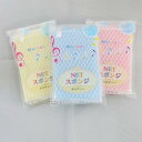 【ネットスポンジ小1P(メロディ)】粗品 挨拶 まとめ買い キッチン消耗品