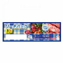 【リーチバッグS1】名入れ オリジナル 安価 キッチン消耗品