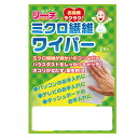 【ミクロ繊維ワイパー2P】ノベルティ グッズ 安い 掃除・洗濯