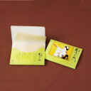 【あぶらとり紙(茶紙) まいこ一番N 100枚入 500個セット】ノベルティ グッズ 安い メディカルケア(3)