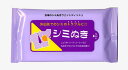 【シミぬき (既製品)】ノベルティ グッズ まとめ買い 掃除・洗濯