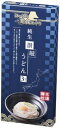 【にっぽん美食めぐり 純生讃岐うどん3食入】ノベルティ グッズ 複数お届け 麺類