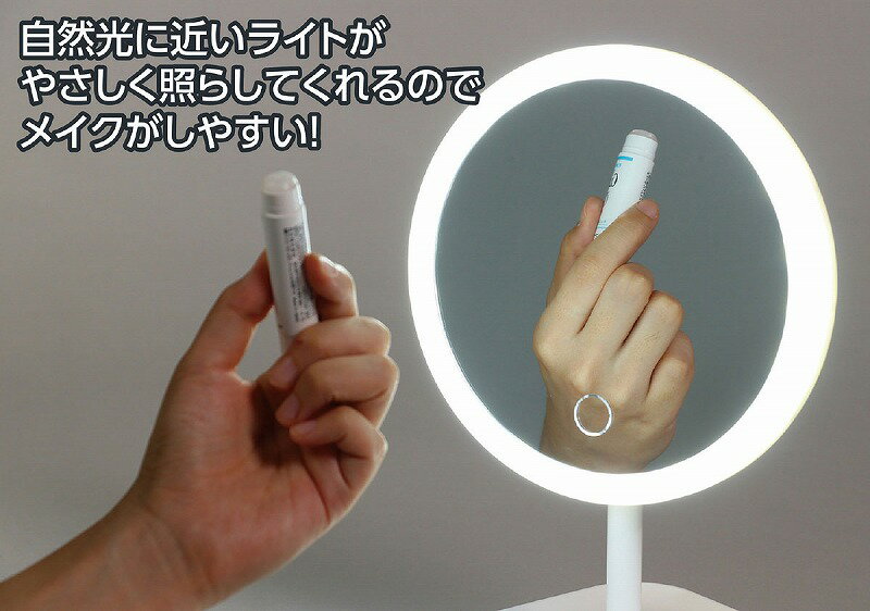 【LEDライト付卓上ミラー　※個人宅配送不可】販促品　安価　女性向けエチケット・ミラー・小物