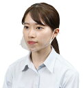 【AT透明マウスガード(10個入) ※個人宅配送不可】ノベルティ グッズ 卸売り 感染症対策