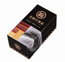【至福の逸品 本場の味 長崎カステラ1個】ギフト のし 菓子類(4)