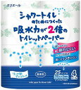 【エリエール吸収力が2倍のトイレットペーパー4ロール(ダブル)】ノベルティ グッズ 卸売り ティッシュ(3)