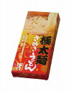 【太く長いおつきあいを 極太麺さぬきうどん3食組】ノベルティ グッズ お返し 麺類
