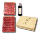 【銀座吉澤 黒毛和牛雌牛 霜降りと赤身の食べ比べすき焼きセット】名入れ オリジナル お礼 食品