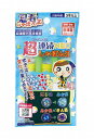 【忍者超連続しゃぼん玉NEO】イベント 子供会 おもちゃ・パーティグッズ