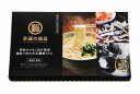 【至福の逸品 綾織り製法熟成半生讃岐うどん3人前 伊吹のいりこだし極旨つゆ付】ギフト お中元 麺類