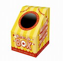 【NEWおたのしみBOX】イベント くじ引き くじ・抽選ツール・イベントツール