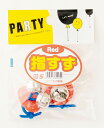 【指すず・赤】景品 夏祭り おもちゃ・パーティグッズ