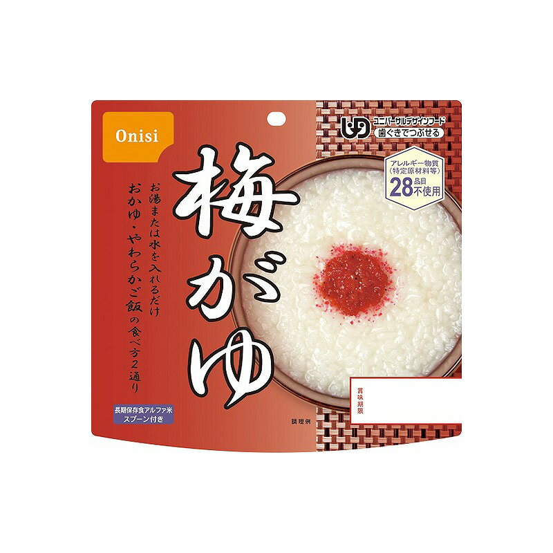 ＼記念品・福利厚生・防災・啓発に!　非常食品・飲料・調理器具/【尾西アルファ米 梅がゆ　※個人宅配送..