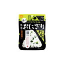 【携帯おにぎり わかめ ※個人宅配送不可】販促 品 防災 非常食品・飲料・調理器具(3)