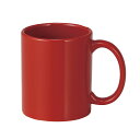 【セルトナ・スタイリッシュマグカップ(レッド)】ノベルティ グッズ ギフトまとめ買い 絵柄付きマグ・グラス・カップ