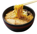 【札幌のらーめん「吉山商店」焙煎ごまみそ2食】ノベルティ グッズ のし対応可 麺類