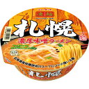 【凄麺 札幌濃厚味噌ラーメン】ノベルティ グッズ お歳暮 食品