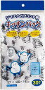 【シマエナガ柄 キッチンパックM30P ※個人宅配送不可】ノベルティ グッズ まとめ買い キッチン消耗品