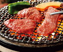 【三大和牛(神戸・松阪・近江)焼肉】ギフト 複数お届け 食品