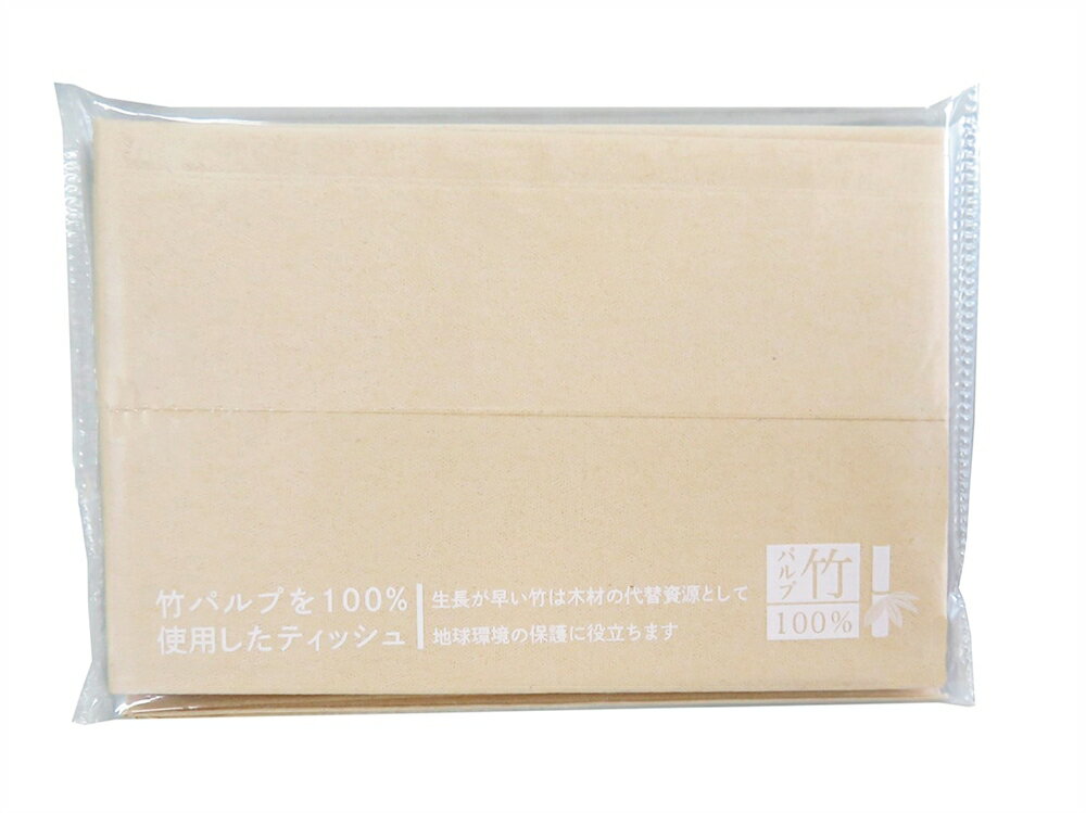 【竹ポケットティッシュ10W】ノベルティ グッズ　もらって困らない　ティッシュ
