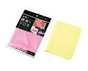 【快速!吸水クロス1枚】粗品 挨拶 まとめ売り キッチン消耗品