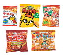 【NEW追加用お菓子200人用】景品 抽選会 ○○名様用抽選セット