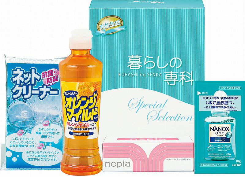 【暮らしの専科バラエティ4点セット】ギフト 安い ギフトセット