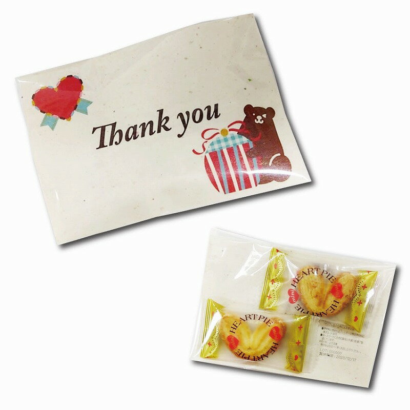 【ハートパイミニ 2個入】　　名入れ・メッセージ入り・祝い