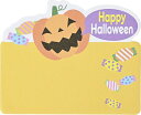 【ハロウィン・ダイカットふせん(20枚入)】粗品 安い ハロウィン