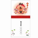 【干支タオル(PP袋入)巳柄 名入のし紙入り】粗品 挨拶 安い お正月・干支・福袋