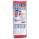 【非常用給水バッグ3L】イベント 災害 持ち出袋単品グッズ