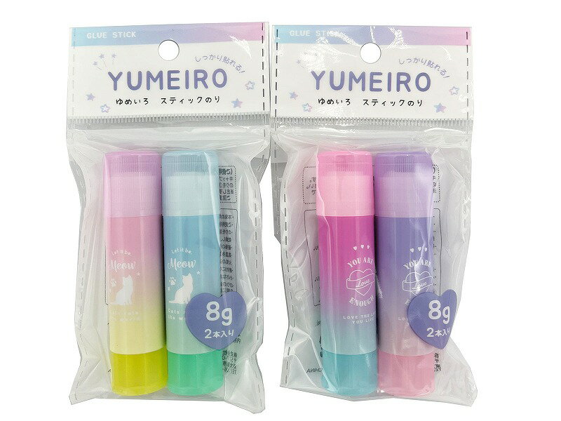 【ゆめいろスティックのり2P】ノベルティ グッズ　卸売り　文房具・デスク周り