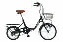 【20×16インチ6段折畳み自転車GR】自転車通販 電動自転車・三輪自転車・折り畳み自転車も取り扱い 自転車