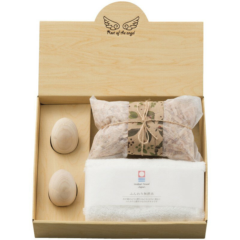 ＼福利厚生 周年 卒業 記念品 国産・ブランドギフト/【天使の休息 癒しセット】 ” 社員・ 従業員向け・福利厚生などに”/” 女性,主婦に喜ばれる便利・おしゃれ・かわいい商品などを集めました。 ”