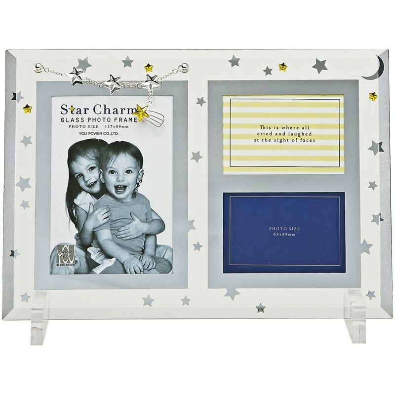 【スターチャームガラスフォトフレーム3W】名入れ　勤続記念　インテリア