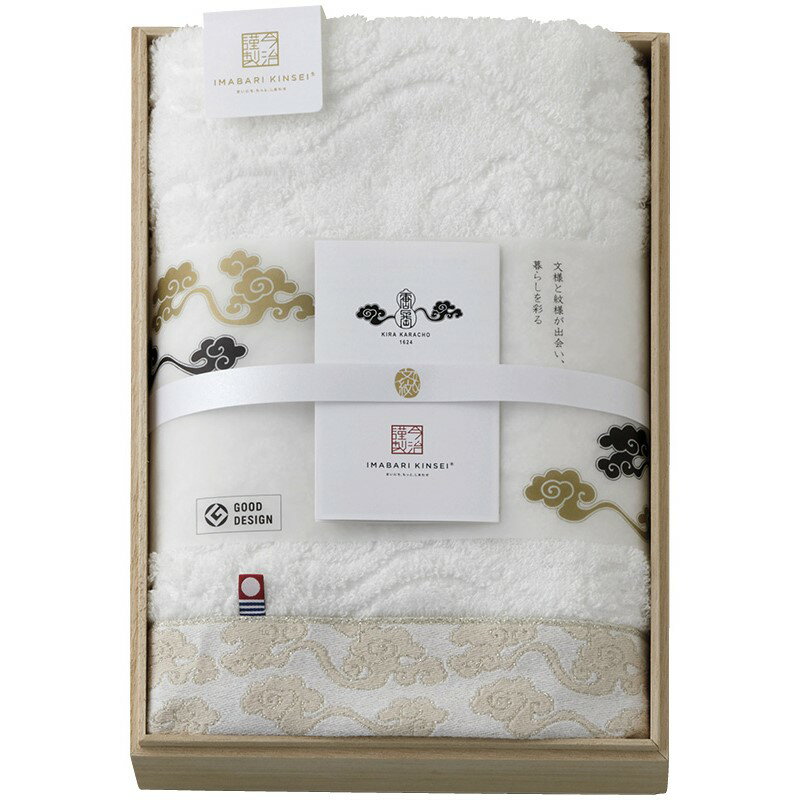 ＼福利厚生 周年 卒業 記念品 国産・ブランドギフト/【今治謹製 雲母唐長(KIRA KARACHO) 唐長文様ロングフェイスタオル(木箱入) オレンジ】 お礼まとめ買い/お返し