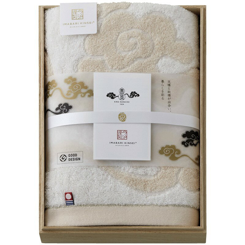 ＼福利厚生 周年 卒業 記念品 国産・ブランドギフト/【今治謹製 雲母唐長(KIRA KARACHO) 唐長文様コンパクトバスタオル(木箱入) オレンジ】 ” 健保組合・労働組合の組合員の方への福利厚生や記念品に ”/” ご挨拶・お礼の品にお勧めの商品を集めました。”