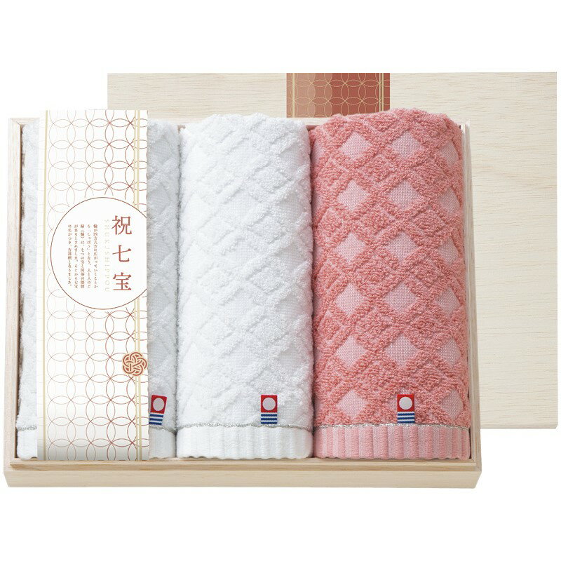 ＼記念品 ギフト 国産・ブランドギフト/【祝七宝 フェイスタオル2P&ウォッシュタオル(国産木箱入)】 ” 女性,主婦に喜ばれる便利・おしゃれ・かわいい商品などを集めました。 ”/” 健保組合・労働組合の組合員の方への福利厚生や記念品に ”