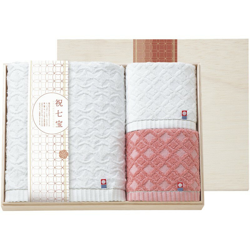 ＼記念品 ギフト 国産・ブランドギフト/【祝七宝 タオルセット(国産木箱入)】 ” 健保組合・労働組合の組合員の方への福利厚生や記念品に ”/” 女性,主婦に喜ばれる便利・おしゃれ・かわいい商品などを集めました。 ”