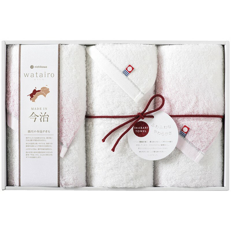 ＼記念品 ギフト　国産・ブランドギフト/【わたいろ　nishikawa今治タオル　フェイスタオル3P　ピンク..