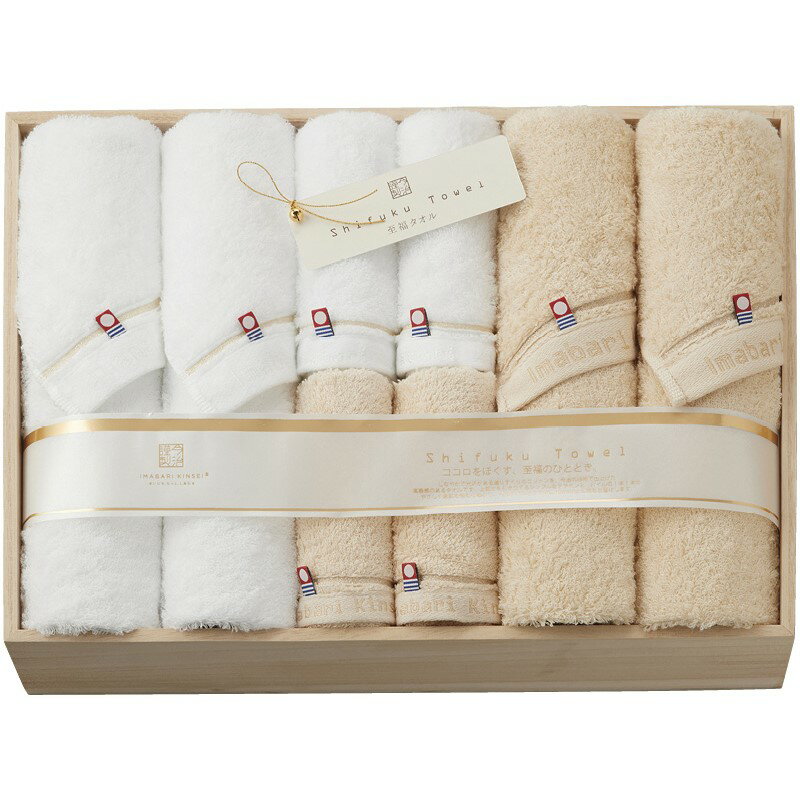 ＼記念品 ギフト 国産・ブランドギフト/【今治謹製 至福タオル バスタオル4P&フェイスタオル4P】 ” 社員・ 従業員向け・福利厚生などに”/” ご挨拶・お礼の品にお勧めの商品を集めました。”