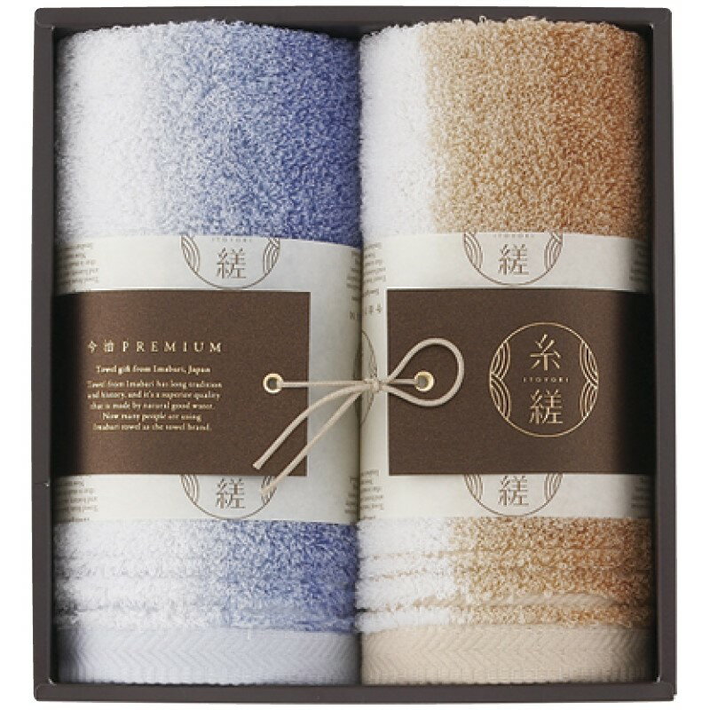 ＼福利厚生 周年 卒業 記念品 国産・ブランドギフト/【糸縒 シェード フェイスタオル2P】 ” ご挨拶・お礼の品にお勧めの商品を集めました。”/” 社員・ 従業員向け・福利厚生などに”