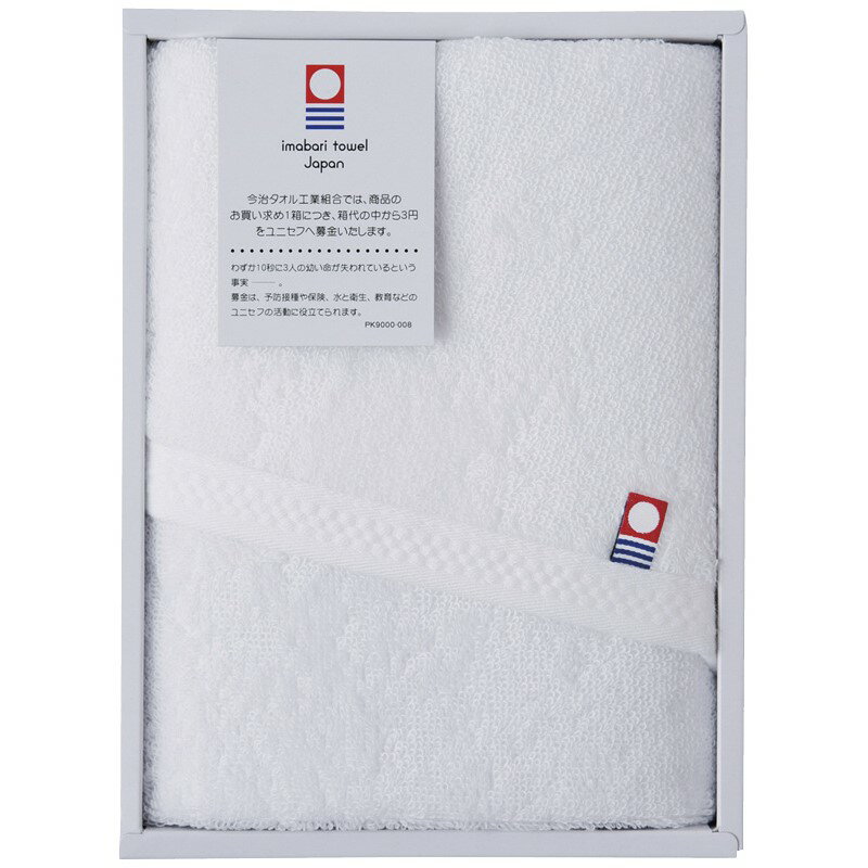 ＼福利厚生 周年 卒業 記念品 国産・ブランドギフト/【今治ピュアカラー甘撚りフェイスタオル ホワイト】 ” 女性,主婦に喜ばれる便利・おしゃれ・かわいい商品などを集めました。 ”/” 社員・ 従業員向け・福利厚生などに”